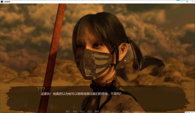 沙漠追猎者(Desert Stalker) v0.17 汉化版 PC+安卓+画廊 动态SLG游戏 2.9G