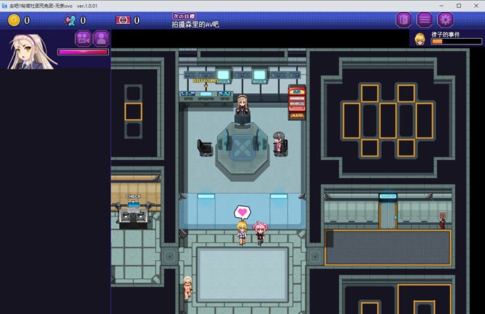 行吧！！秘密结社死番兔团 v1.0.01 AI汉化版 经营SLG游戏 1G