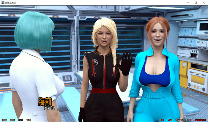 搁浅在太空 1-19章 Elysium 汉化版 PC+安卓 动态SLG游戏 4.5G