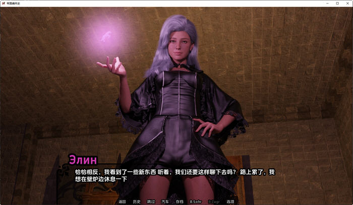 帝国编年史(Imperial Chronicles) v0.7 汉化版 PC+安卓 动态SLG游戏 3G