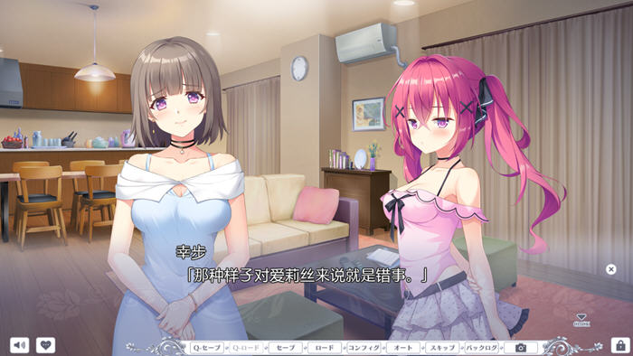 梦幻的提尔娜诺格 v1.0 AI汉化版 ADV游戏+全CG 3.1G