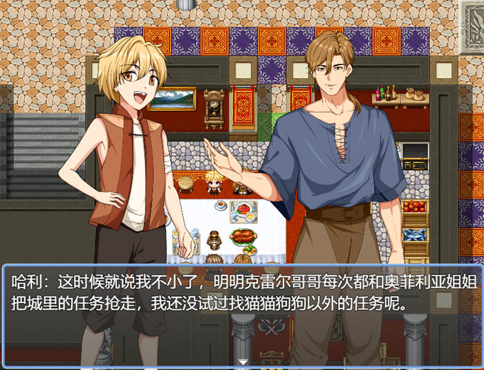 奥菲莉亚的困境 v1.0 官方中文版 国产RPG游戏 1.1G