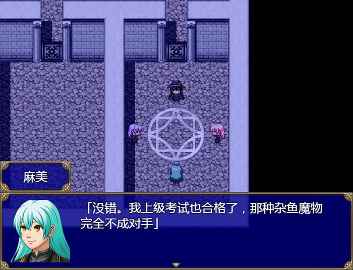 魔道学园 v1.0 精翻汉化完整版 RPG游戏 PC+安卓+全CV 2.9G