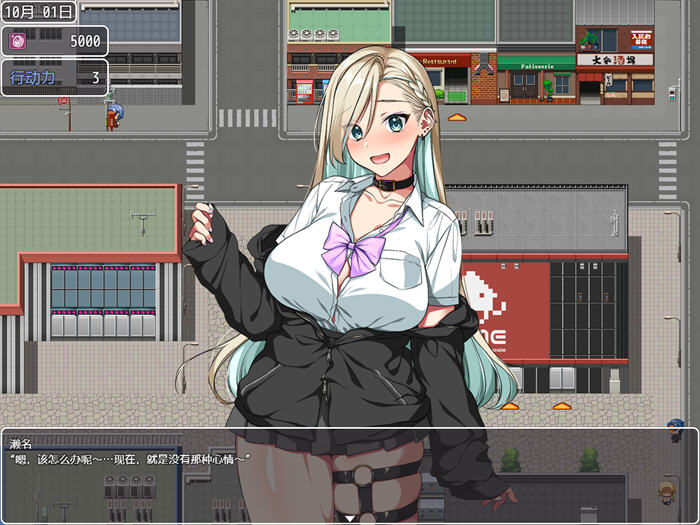 就是泡姬学园的文化祭 v1.0 DL官方中文版 RPG游戏 2.3G