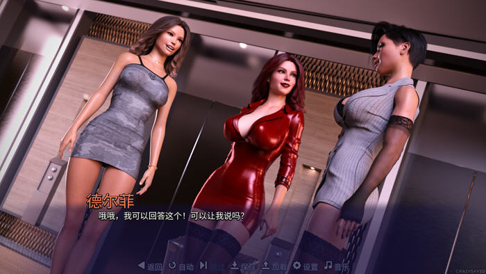 天空度假村2(Sky Resort 2) STEAM官方中文版 3D剧情互动游戏 1.5G