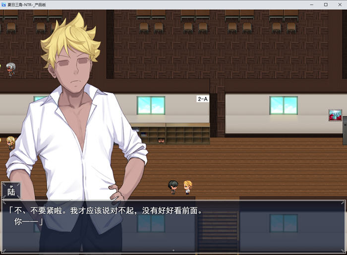 夏日三角 v1.0 AI汉化版 RPG游戏&NTR 900M