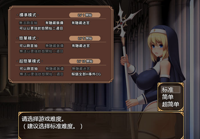 圣痕的亚莉亚 v1.0 STEAM官方中文版 PC+安卓 RPG游戏 1.6G