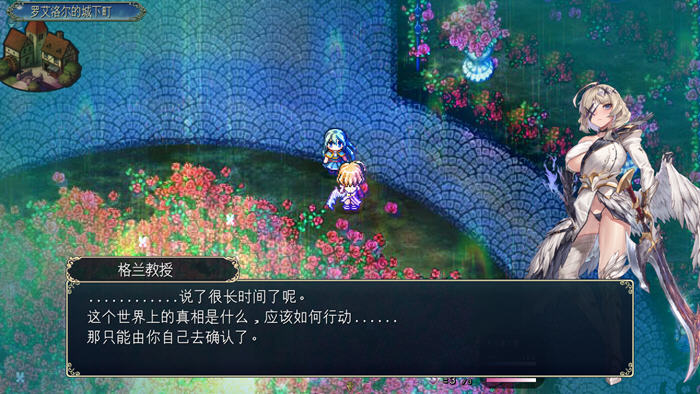 罗艾洛尔的幻银城 v1.01 AI汉化版 rogue回合制RPG游戏 3.7G