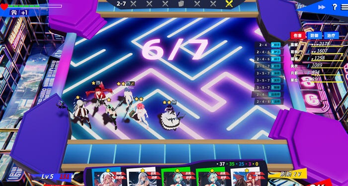 XP战斗自走旗(XP Battle Auto Chess) v1.1 官方中文版 放置游戏 1.2G