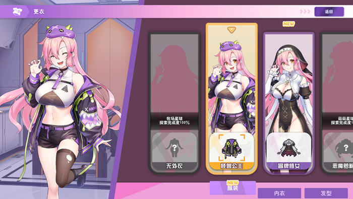 暴食的怪兽公主:惑星美食之旅 v1.01 官方中文语音版 模拟SLG游戏 4.8G