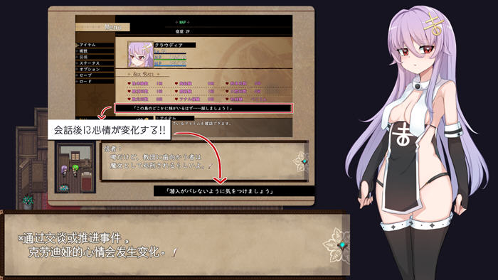 魔女的制作方法 v1.0 AI汉化版 爆款RPG游戏+全回想存档 1.7G