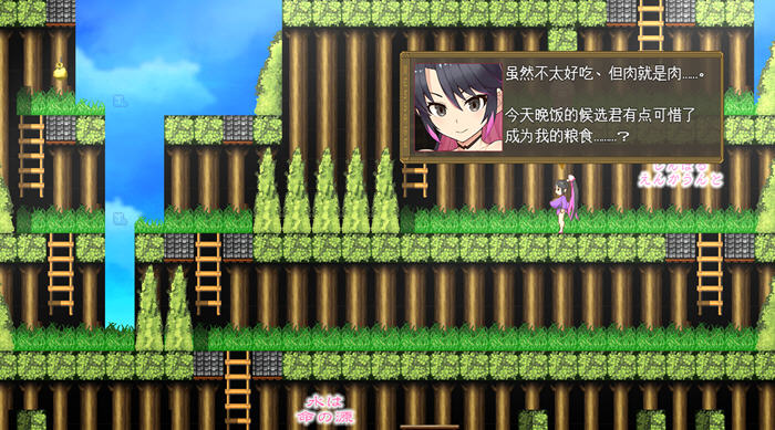 樱花御前 v1.09 AI汉化版 PC+安卓 RPG游戏&神作 1.6G